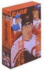 巨人の星 コレクターズボックス 栄光の星編 Vol.1 [DVD](中古品)