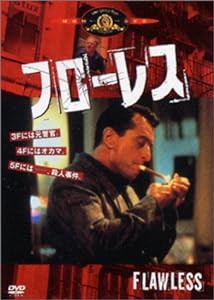 フローレス [DVD](中古品)