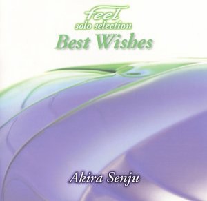 feel Solo Selection~Best Wishes~千住明テーマ曲集(中古品)