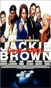 ジャッキー・ブラウン [DVD](中古品)