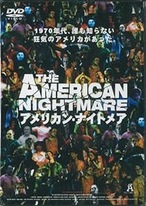 アメリカン・ナイトメア [DVD](中古品)