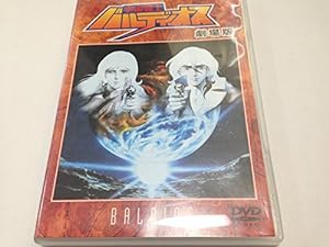 劇場版 宇宙戦士バルディオス [DVD](中古品)