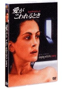 愛がこわれるとき [DVD](中古品)