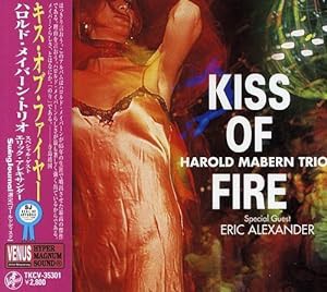 キス・オブ・ファイアー(中古品)