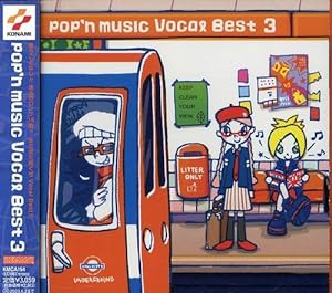 pop'n music Vocal Best 3(中古品)