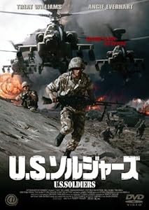 U.S.ソルジャーズ [レンタル落ち] [DVD](中古品)