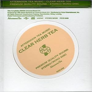 AFTERNOON TEA MUSIC CLEAR HERB TEA(中古品)