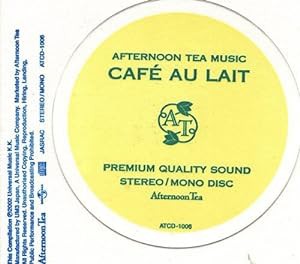 AFTERNOON TEA MUSIC CAFE AU LAIT(中古品)