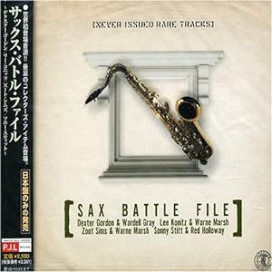 サックス・バトル・ファイル(中古品)