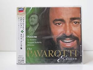 プッチーニ:オペラ・アリア集(中古品)