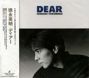 DEAR(中古品)