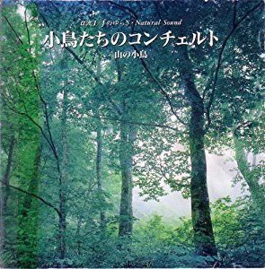 α波1/fのゆらぎ Natur(中古品)