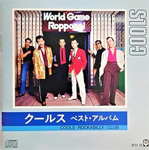 ベスト・アルバム(中古品)