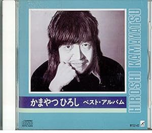 ベストアルバム(中古品)