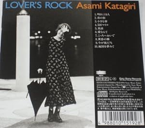 Lover’s Rock(中古品)