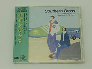 サザン・ブラス(中古品)