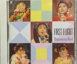 FIRST FLIGHT(中古品)