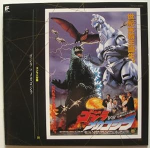 ゴジラ大全集(20)ゴジラVSメカゴジラ(中古品)