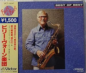 BEST of BEST(中古品)