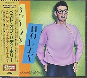 ベスト・オブ・バディ・ホリー(中古品)