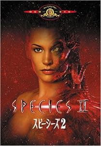 スピーシーズ2 [DVD](中古品)