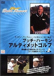 ブッチ・ハーモン アルティメット・ゴルフ 2 [DVD](中古品)