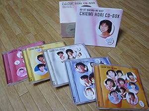 堀ちえみ CD-BOX ~ぼくらのベスト 82-87(中古品)