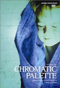 CHROMATIC PALETTE [DVD](中古品)