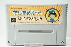 ちびまる子ちゃん(中古品)