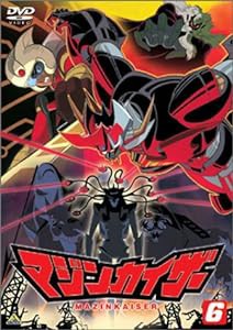 マジンカイザー 6 [DVD](中古品)