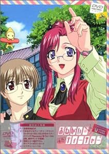 おねがい☆ティーチャー 4th Mail Memories SPECIAL [DVD](中古品)