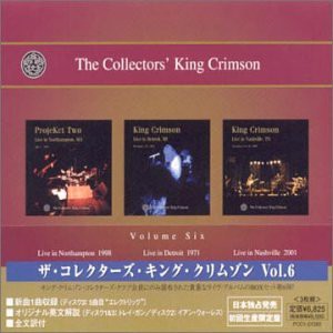 ザ・コレクターズ・キング・クリムゾン Vol.6(中古品)