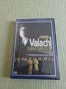 バラキ [DVD](中古品)