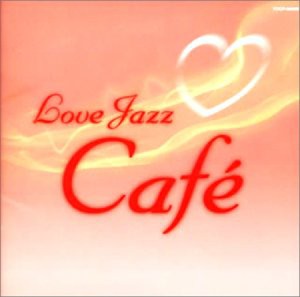 LOVE JAZZ CAFE(中古品)