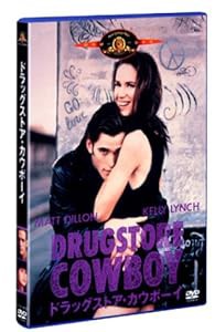 ドラッグストア・カウボーイ [DVD](中古品)