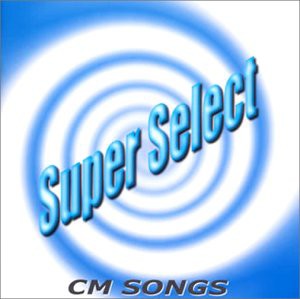 大都会~CM SONGS(中古品)