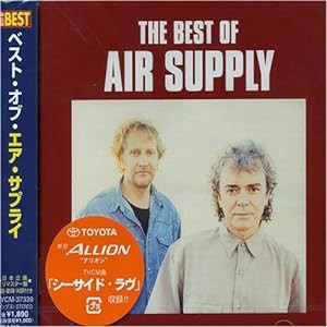 ベスト・オブ・エア・サプライ(中古品)