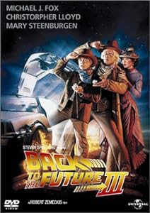 バック・トゥ・ザ・フューチャー Part.3 [DVD](中古品)