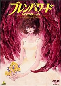 ブレンパワード Vol.6 [DVD](中古品)