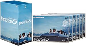 夢のカリフォルニア DVD-BOX(中古品)