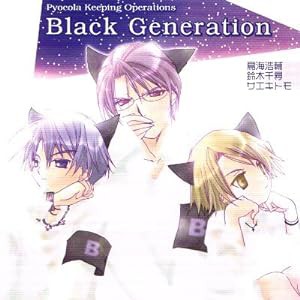 Black Generation(中古品)