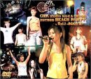 GIZA studio MAI-K & FRIENDS HOTROD BEACH PARTY Vol.1 ~2002 夏~ [DVD](中古品)