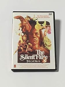 サイレントフルート [DVD](中古品)