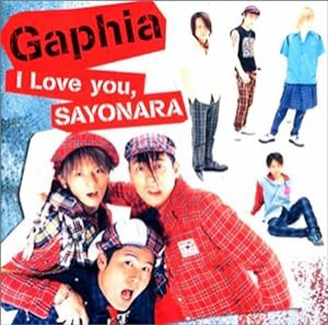 I Love you,SAYONARA(中古品)