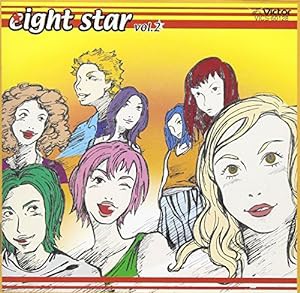 eight stars Vol.2(中古品)