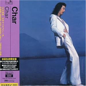 Char (紙ジャケット仕様)(中古品)