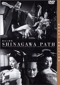 幕末太陽傳 [DVD](中古品)