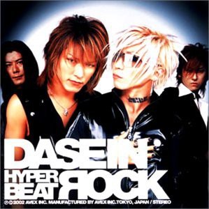 HYPER BEAT ROCK (CCCD)(中古品)