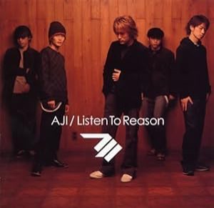 Listen to Reason(中古品)