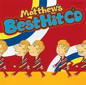 Matthew’s Best Hit CD(中古品)